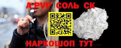 Альфа ПВП Кумертау