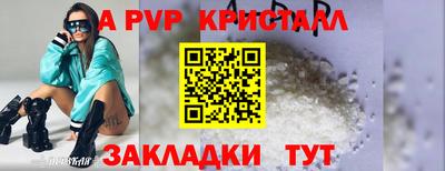 Альфа ПВП Кумертау