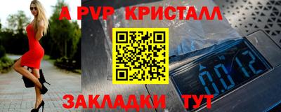 Альфа ПВП Кумертау