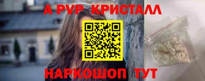 Альфа ПВП Кумертау