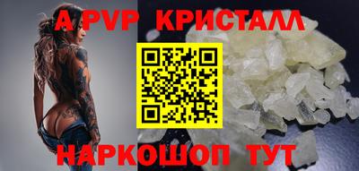 Альфа ПВП Кумертау