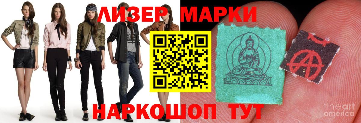 ЛСД экстази кислота  LSD-25 экстази кислота  ЛСД экстази  Ипатово  Вход с VPN 