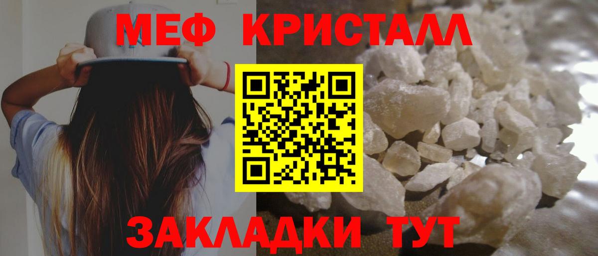 наркотики  Вход с VPN  МЕФ  МЕФ mephedrone  omg tor  Ипатово  МЕФ  МЯУ-МЯУ 4 MMC 