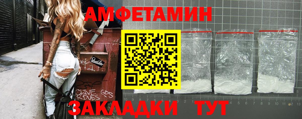 Метамфетамин витя  Вход с VPN  Ипатово 