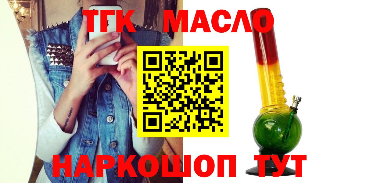 Марихуана  ГЕРОИН  Ипатово  Вход с VPN  Как найти закладки?  Меф кристаллы  Амфетамин   ГАШ  Мефедрон  Cocaine 