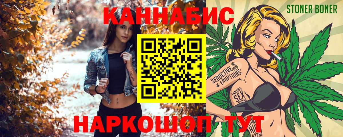 МАРИХУАНА SATIVA & INDICA  Канабис OG Kush  Каннабис Bruce Banner  Ипатово  Вход с VPN  МАРИХУАНА гибрид 