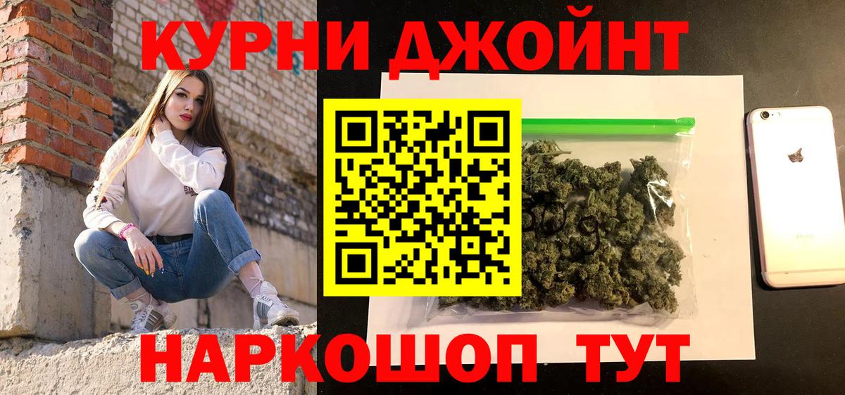 Конопля MAZAR Ипатово